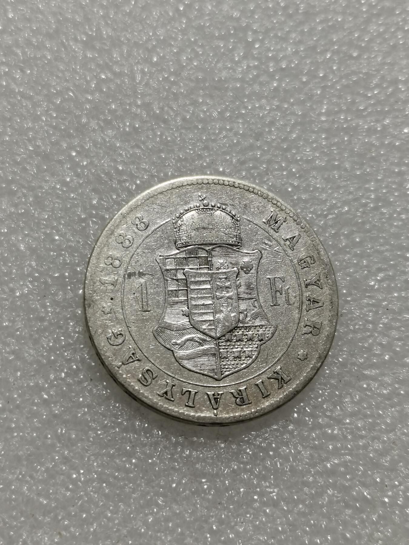 天下钱庄专场欢迎参拍 奥匈帝国1福林银币