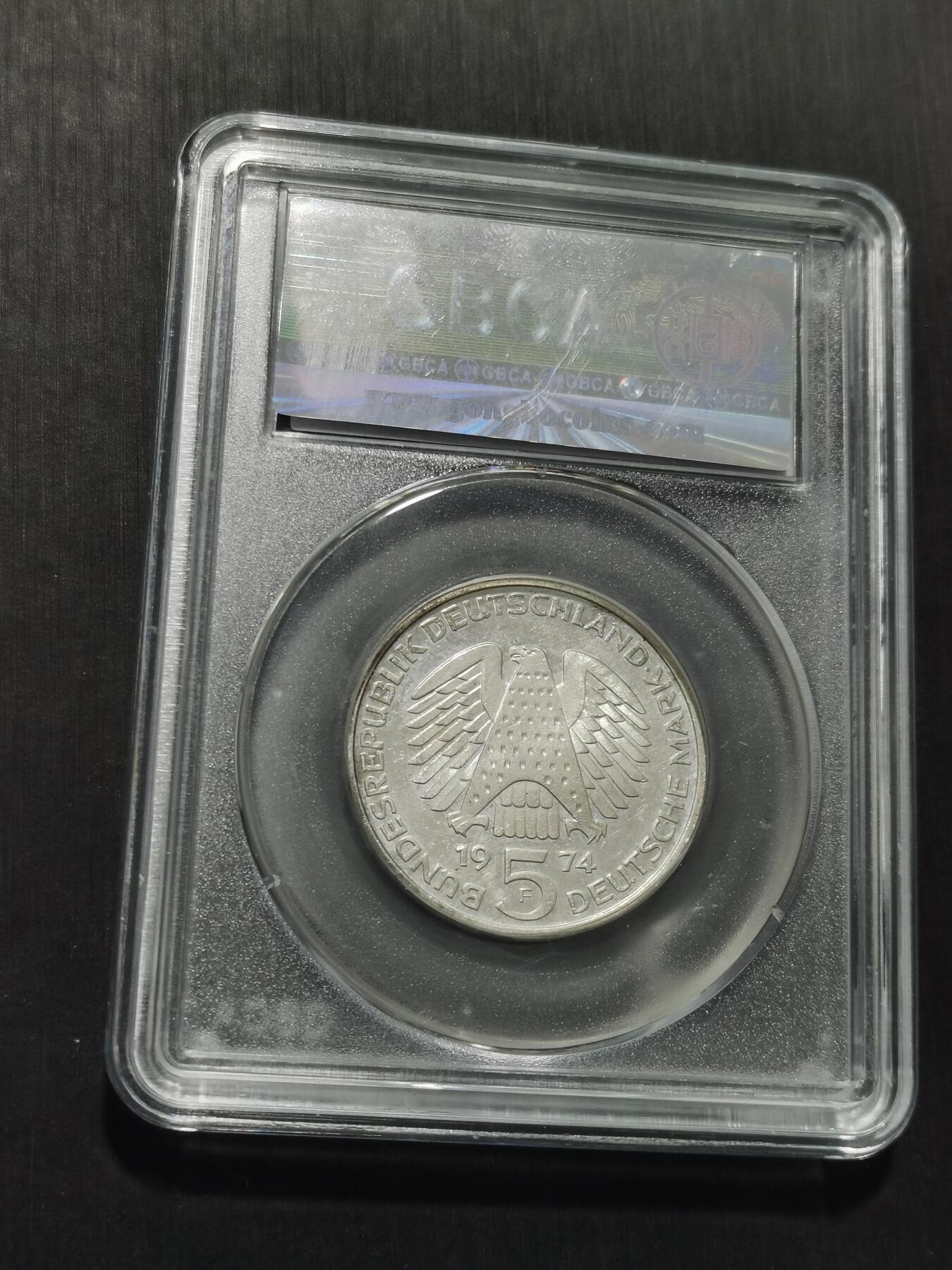 天下钱庄专场欢迎参拍 德国5马克银币