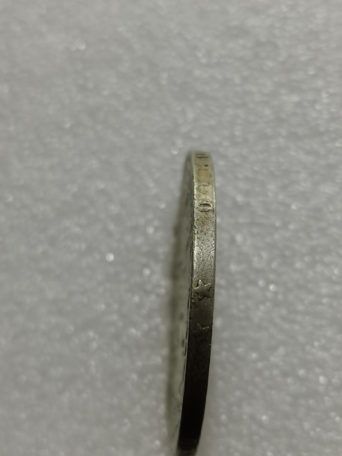 天下钱庄专场欢迎参拍 比利时利奥波德一世桂冠版银币