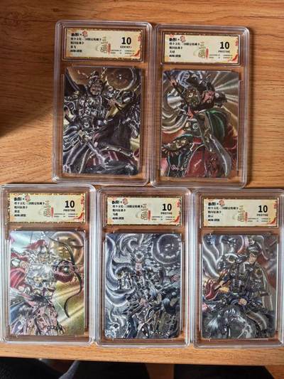 阳大大卡牌拍卖第108期（持续收拍品，周六晚上九点截拍，进群福利早知道） - 【五虎套】橙卡文化 三国限定 泽凯 三国五虎一套 包含4张爆金