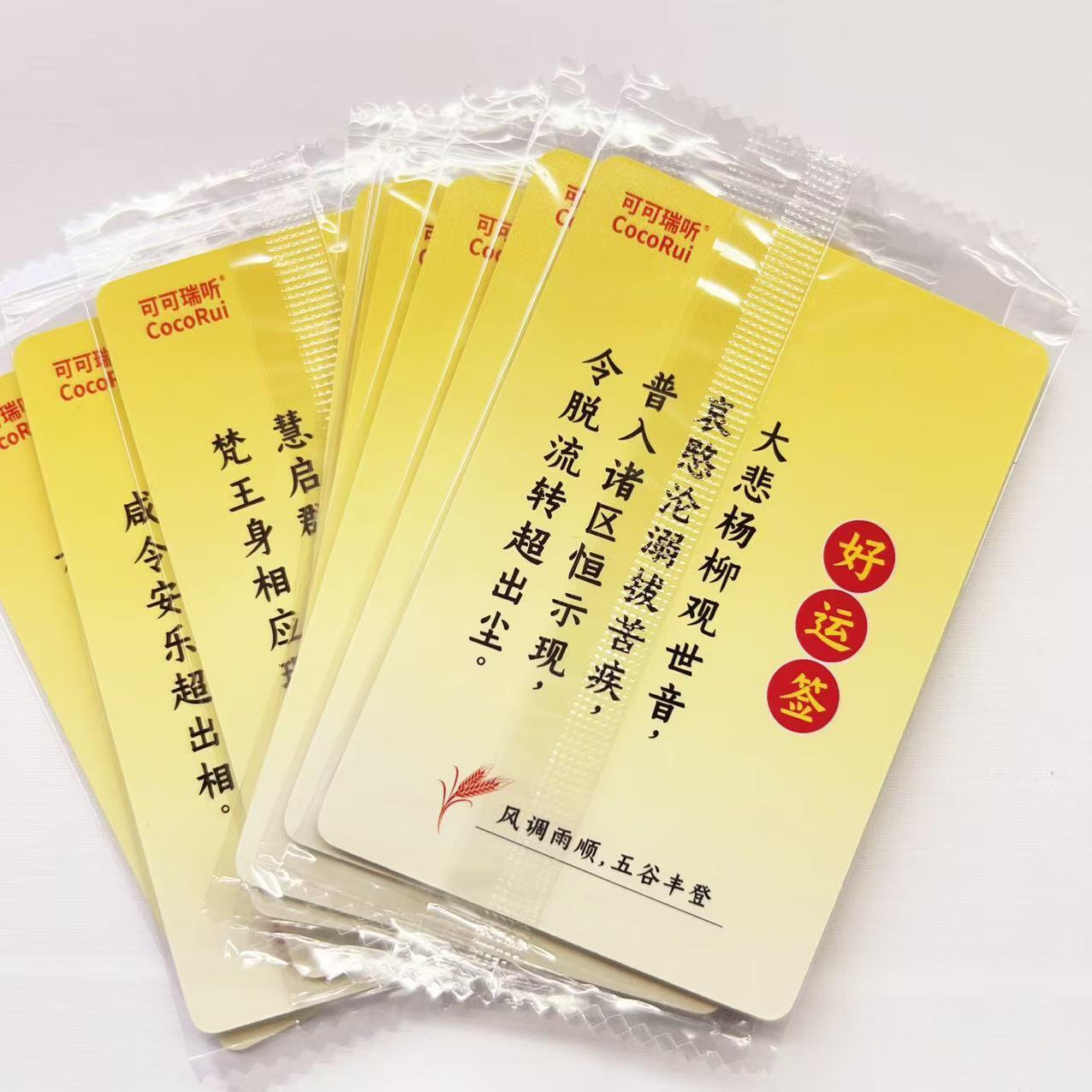 马年 第二期（持续收拍，送拍联系我哦）