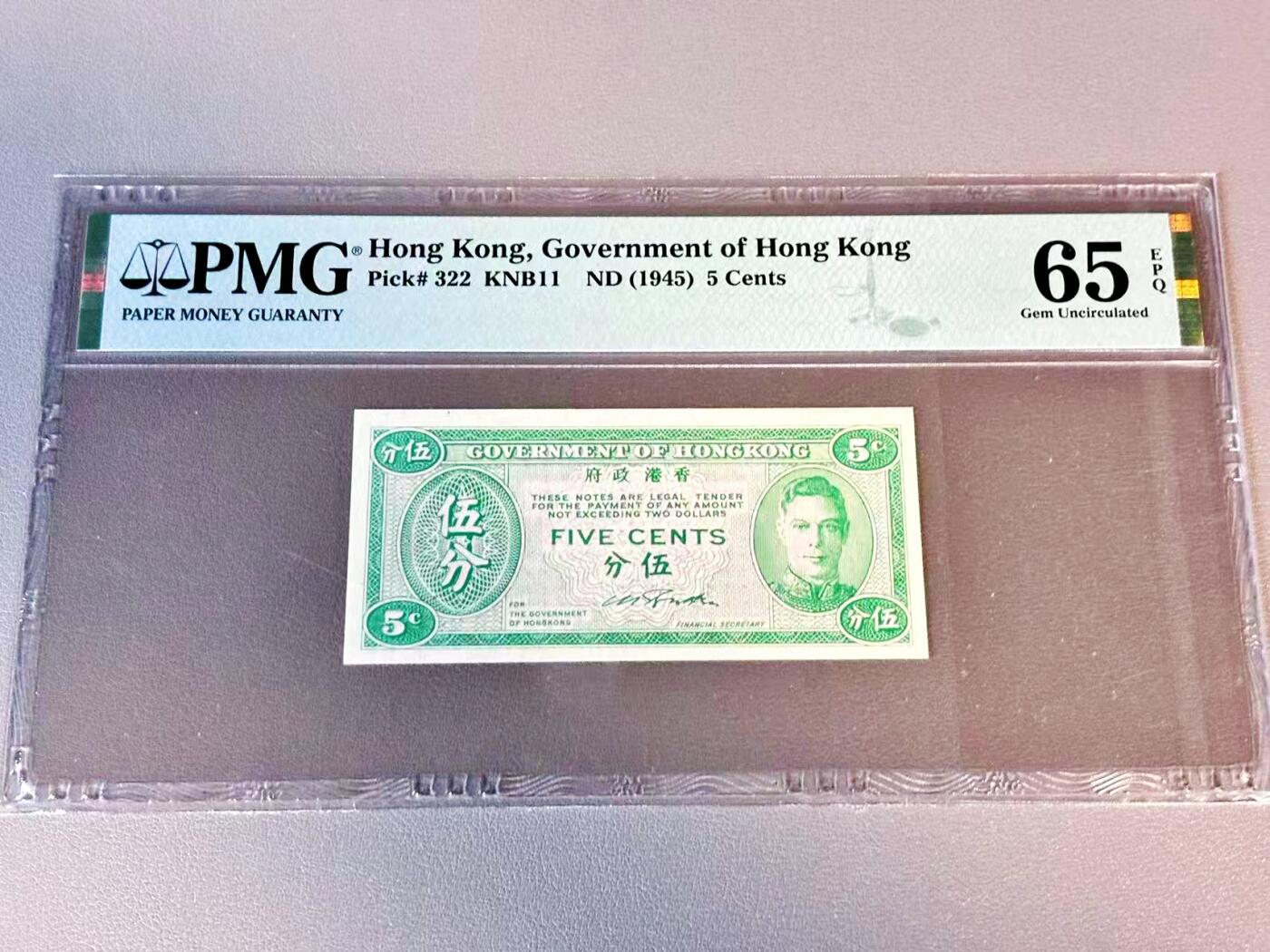 【Blue Auction】世界纸币精拍第804期——18级TOP拍卖/信誉/品质/专业/高效💫