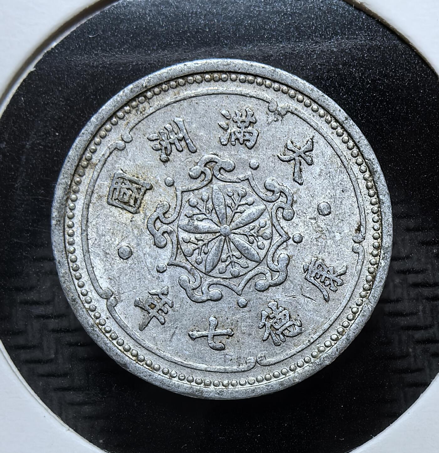 外国优质银币克朗币纪念章，每周六晚九点倒数截拍，满百包邮可寄存，持续收拍