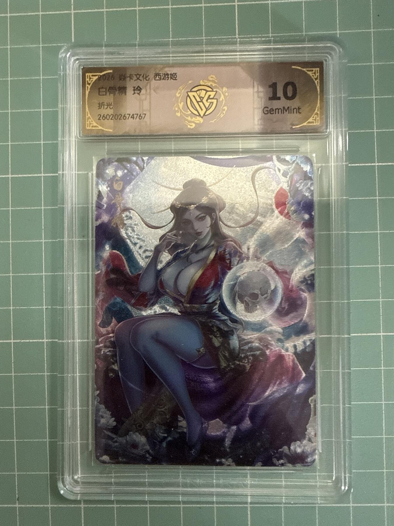 卡牌发烧友第27期，金牌大场，主打性价比，随单带裸卡，进群抢包邮红包（持续收拍品，每周六晚23:00截拍，好又多福利放送，）