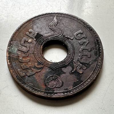 🌹外币初藏🌹🐯2026年第37场   每周二四六晚8️⃣点 接代拍 - 泰国  拉玛八世 1萨当 铜币