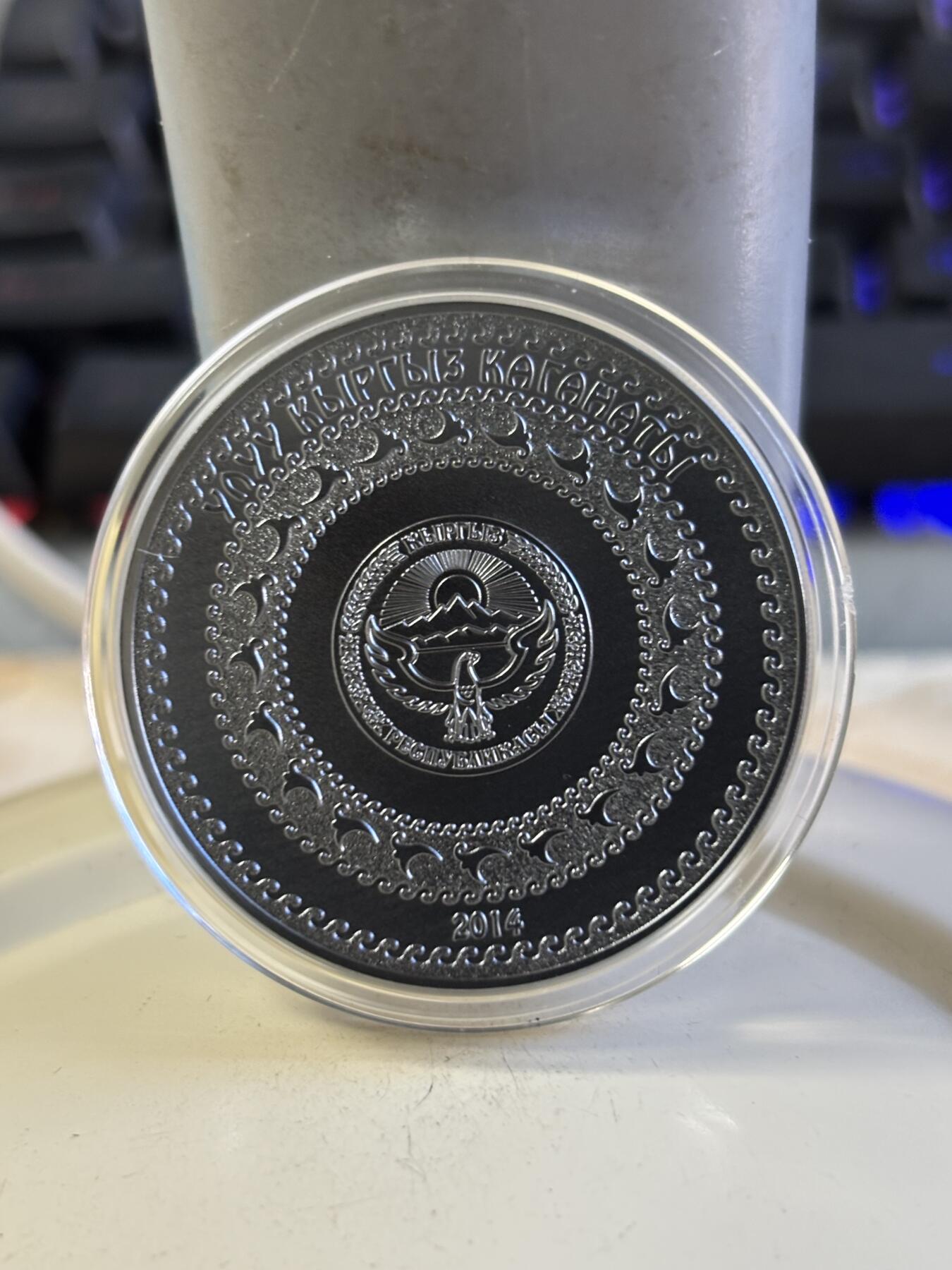 第196期拍卖 吉尔吉斯斯坦2014年首任可汗巴尔斯别克镀钛黑银币，925银，28.28克，发行2000枚