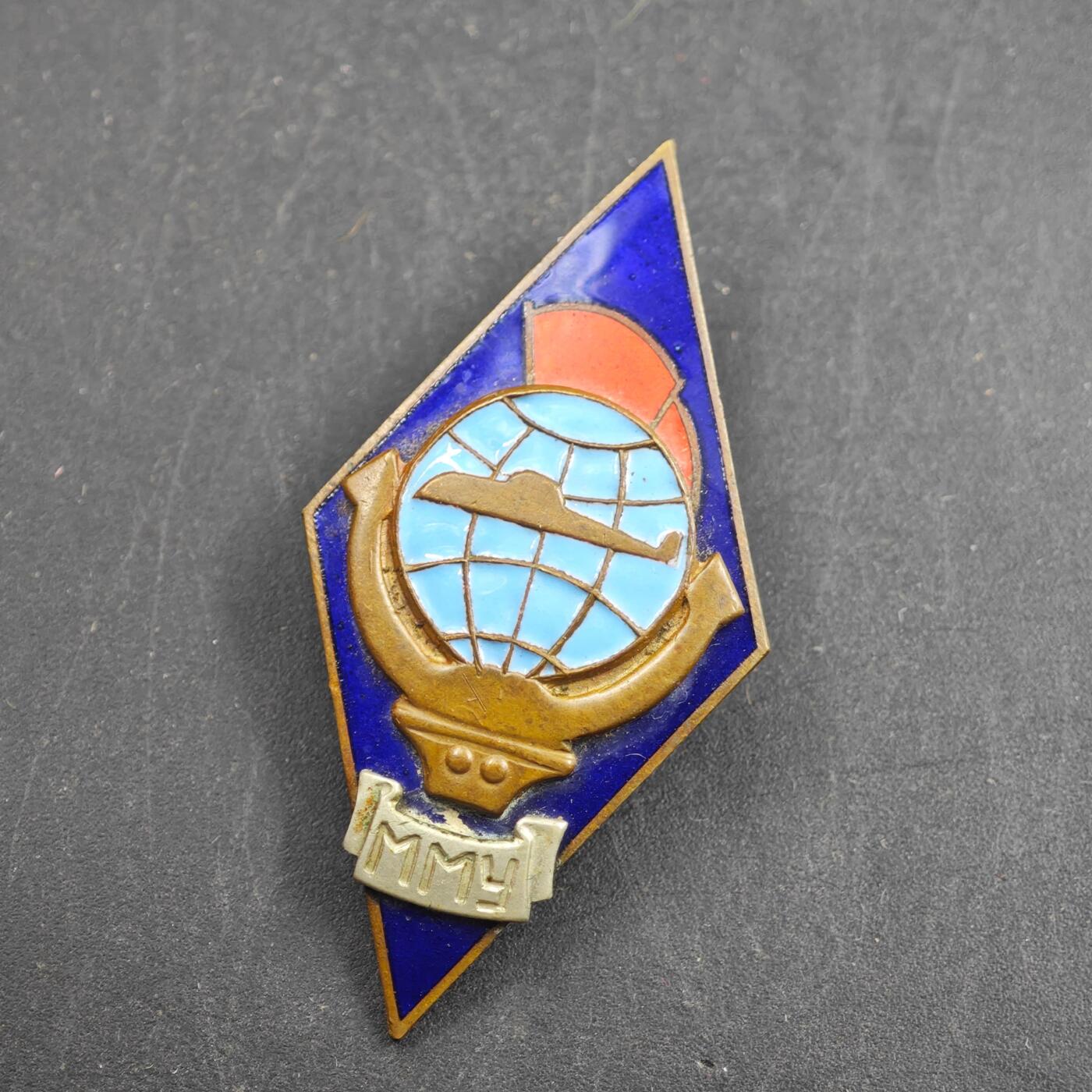 4月4日结束，成斌徽章钱币专场 苏联莫斯科高等海洋学院校徽稀少 极品