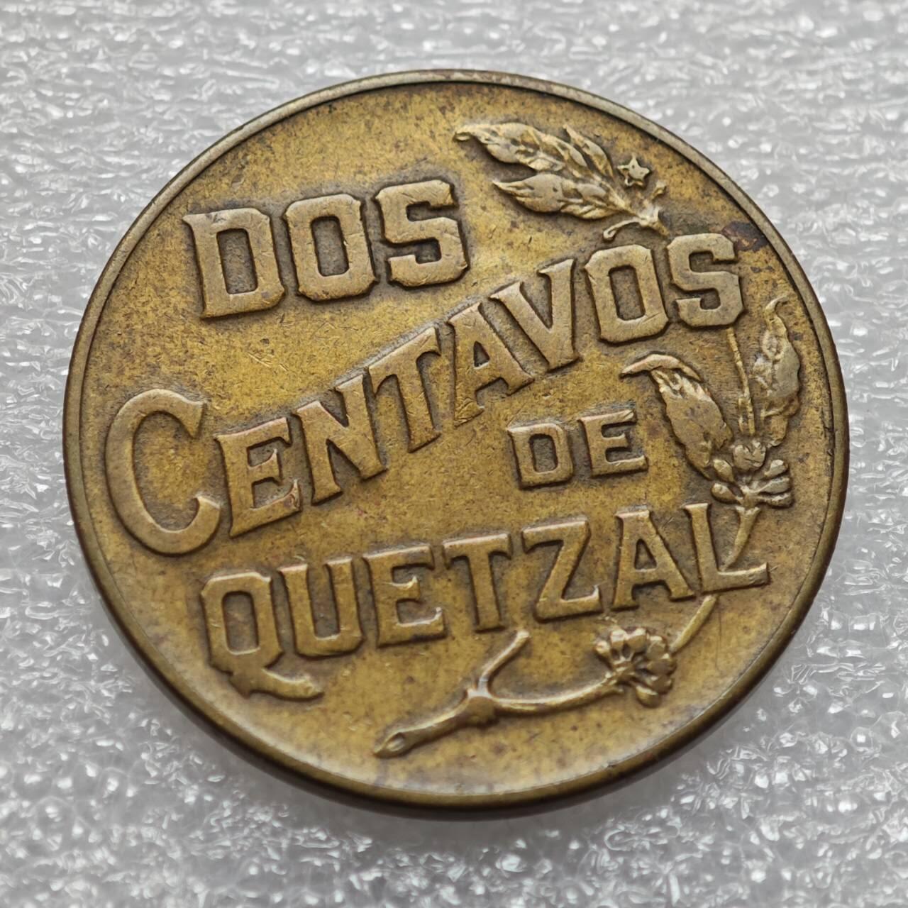  【淘币小摊】限时拍第八百九十二拍   教皇国塞舌尔加纳危地马拉场    每周一统一发货 危地马拉1944年单年版2分铜币好品 km252