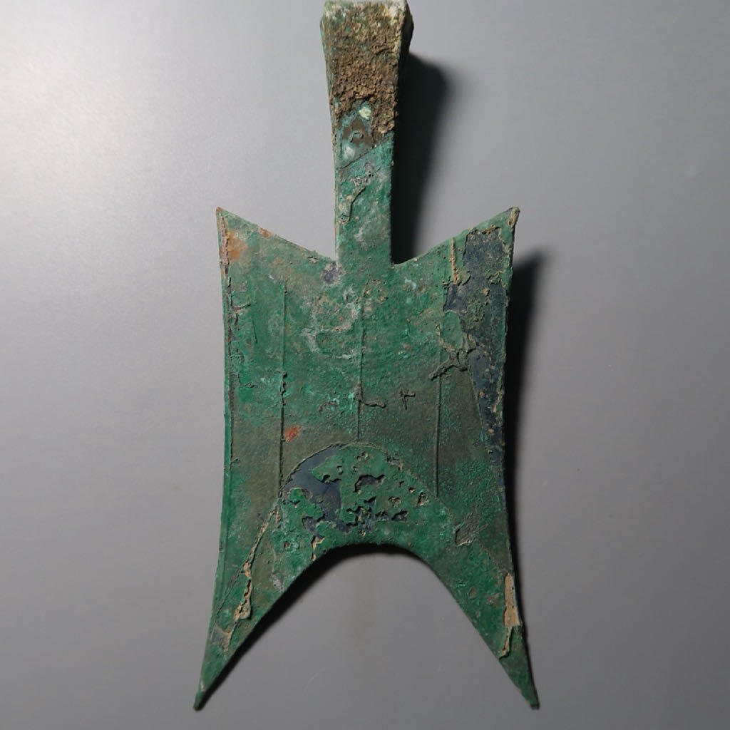 先秦耸肩尖足空首布