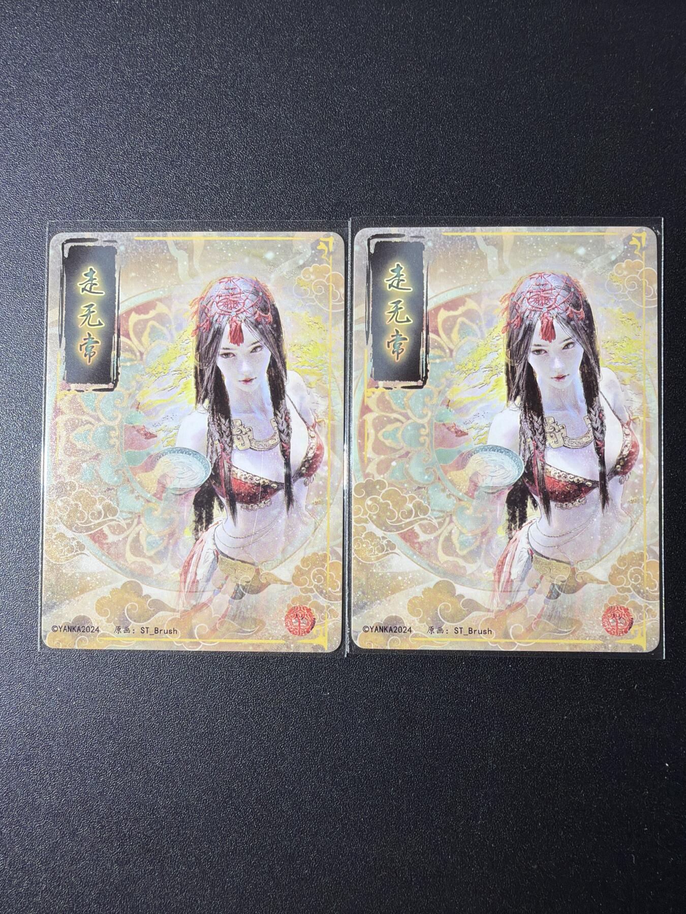 NO.29 好又多金牌大场，每周一站式配齐，方便凑单！（卖家送拍0抽成！周6晚9点截拍！） 焱卡文化 妖姬传 刷子老师 普卡 走无常 一对