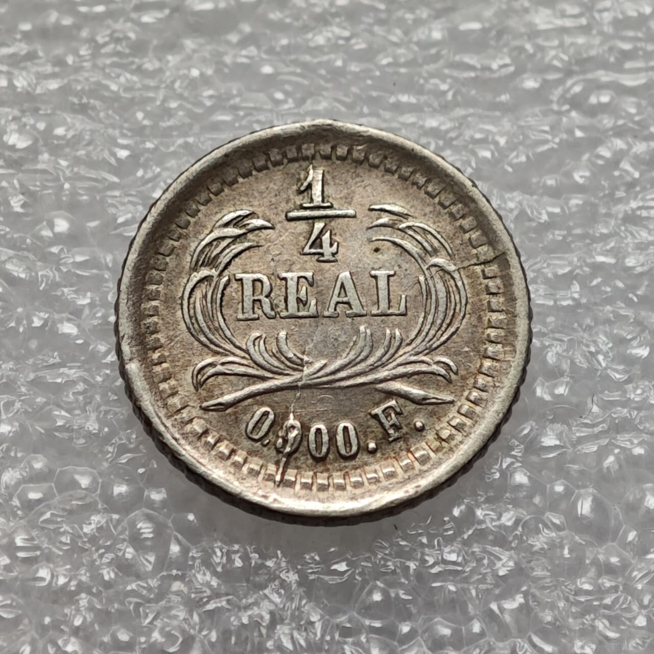  【淘币小摊】限时拍第八百九十二拍   教皇国塞舌尔加纳危地马拉场    每周一统一发货 危地马拉1878年1/4瑞尔小银币 km146