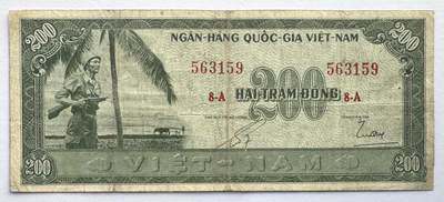 2026第6场（总第233期）：精品测试钞、外钞综合场  - 越南国家银行1955年版200盾（旧品如图）8-A冠全程无47
