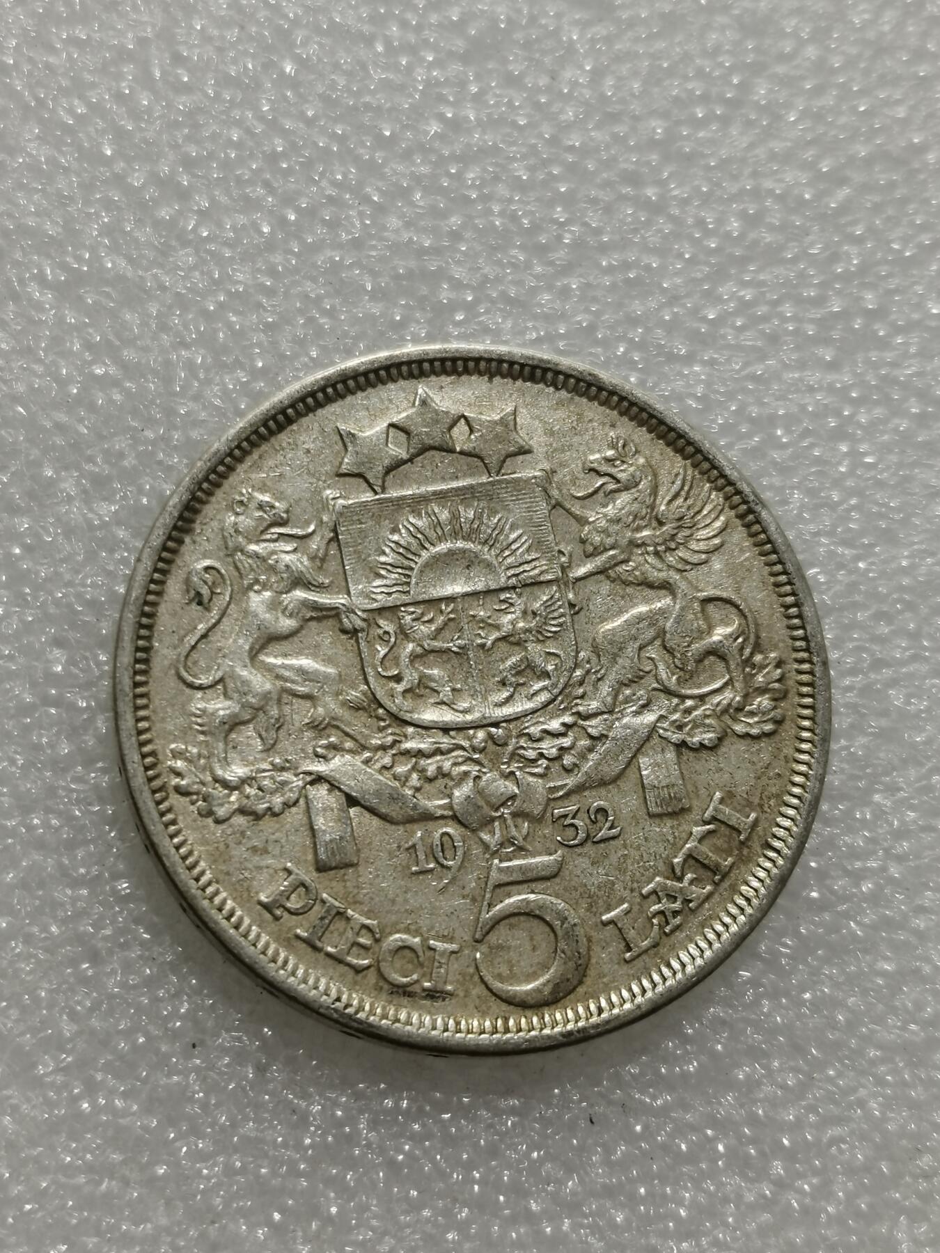 天下钱庄专场欢迎参拍 拉脱维亚5拉特银币