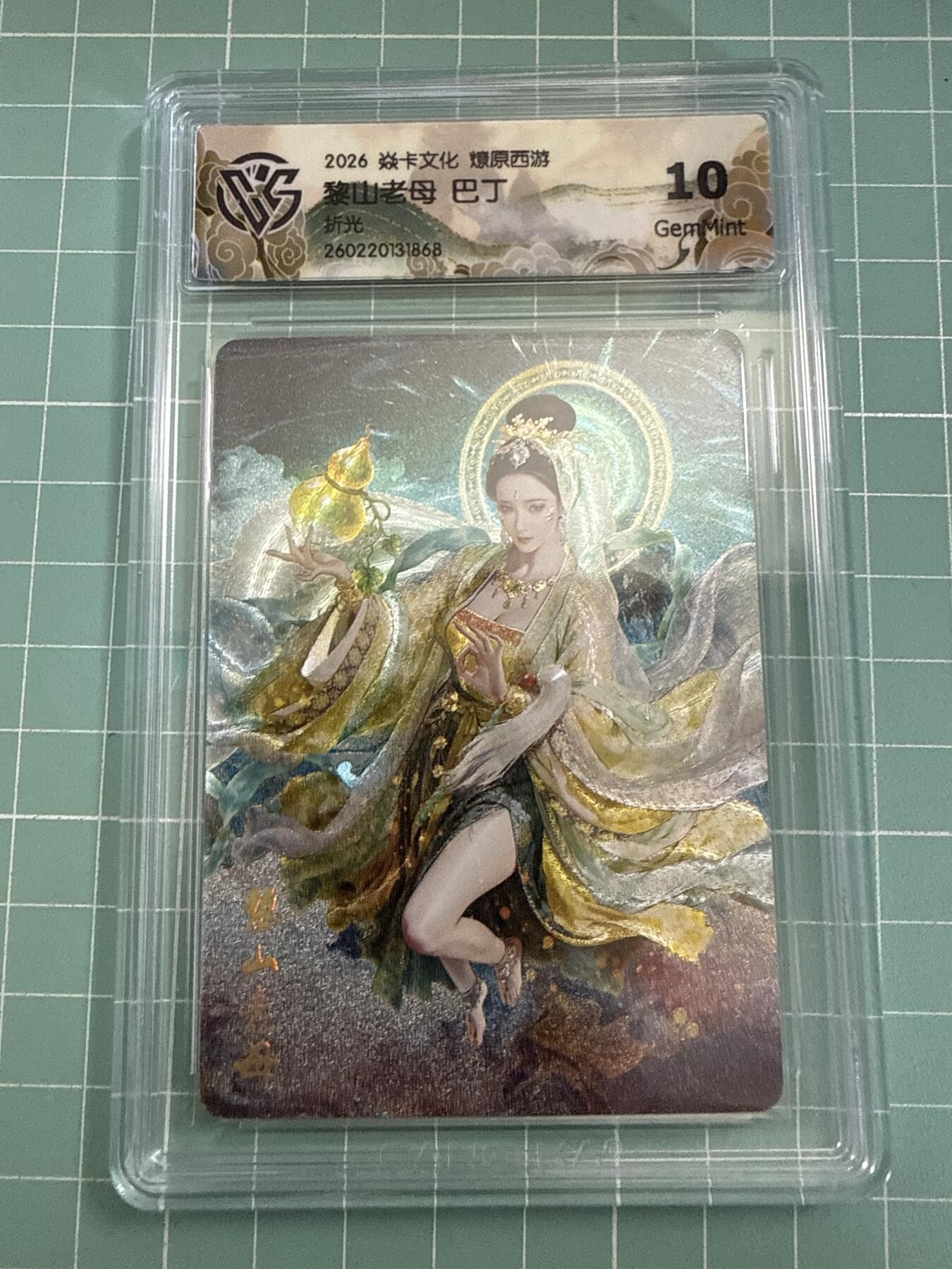 卡牌发烧友第27期，金牌大场，主打性价比，随单带裸卡，进群抢包邮红包（持续收拍品，每周六晚23:00截拍，好又多福利放送，）