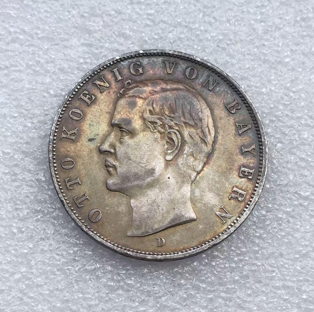 世界钱币专场拍卖 每周二开拍 1909年德国普鲁士国王威廉二世3马克银币