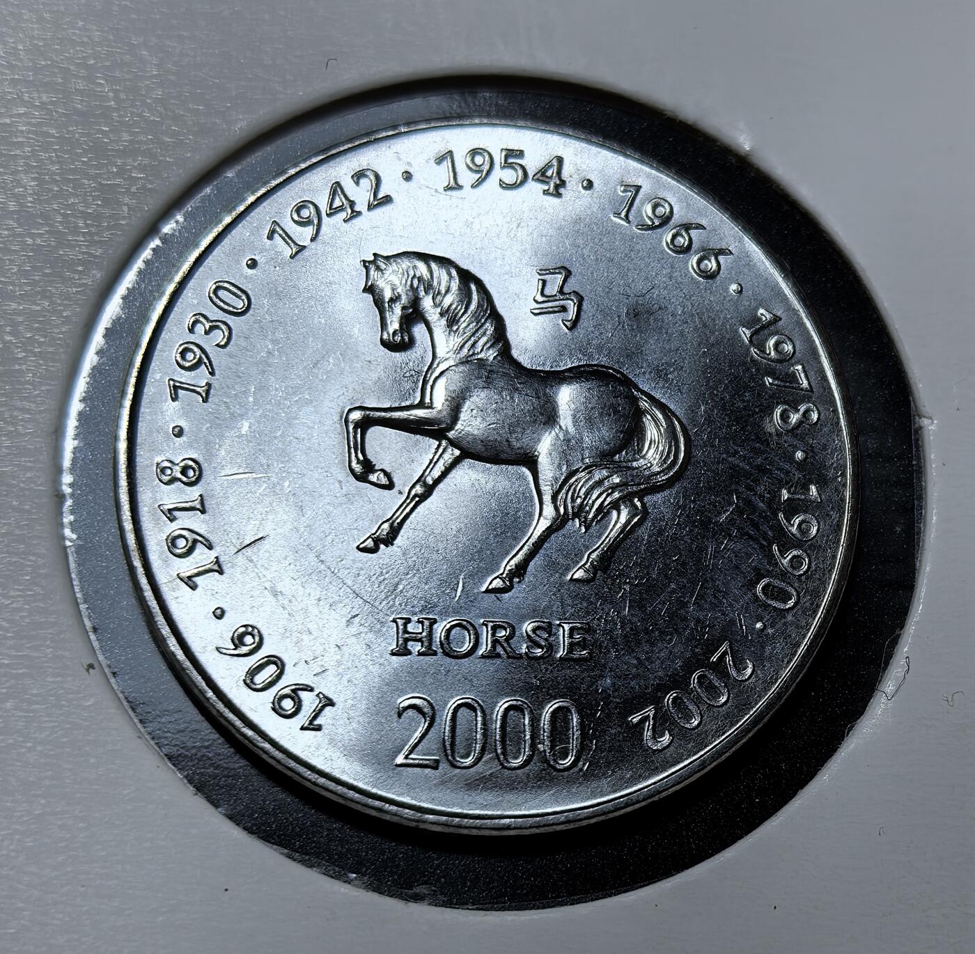 外国优质银币克朗币纪念章，每周六晚九点倒数截拍，满百包邮可寄存，持续收拍