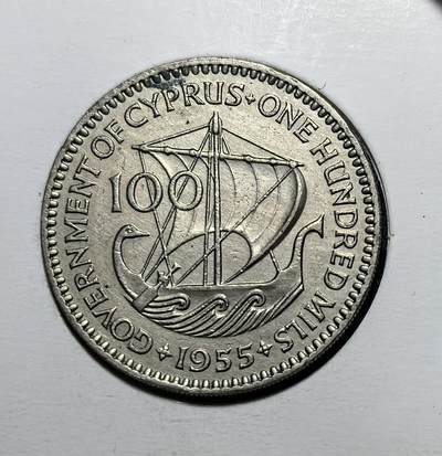 外国优质银币克朗币纪念章，每周六晚九点倒数截拍，满百包邮可寄存，持续收拍 - 英属塞浦路斯1955 年100 米尔，当时塞浦路斯处于英国殖民统治下，钱币采用西班牙式设计，是塞浦路斯独立前使用的货币单位，见证了英属时期的历史。