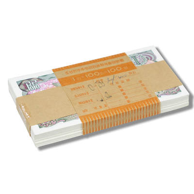 1978年朝鲜-第三版纸币1元方形红戳版整刀100张方形绿戳版-整刀100张 - 1978年朝鲜-第三版纸币1元方形红戳版整刀100张方形绿戳版-整刀100张