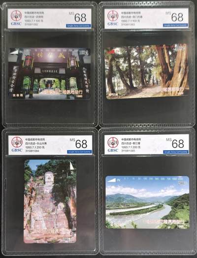 公藏评级第132期评级卡拍卖 - 四川田村卡（四川古迹）4全公博68分。