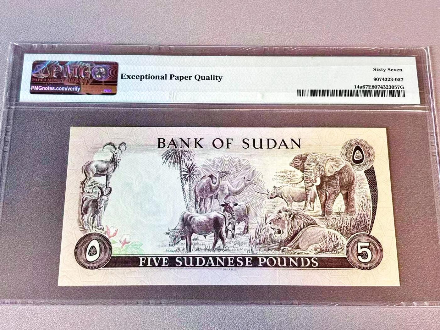 【Blue Auction】世界纸币精拍第804期——18级TOP拍卖/信誉/品质/专业/高效💫 【a版冠军分 仅3张】苏丹 1970年 5镑 精美野生动物群 PMG67EPQ 高分