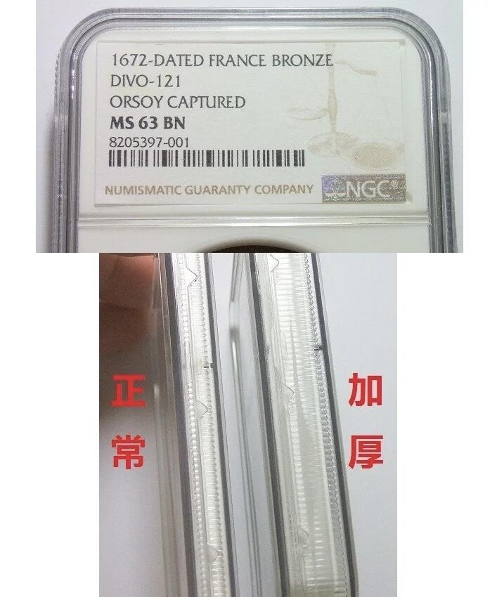 【加厚盒】NGC MS63 法国1672年太阳王路易十四法荷战争 高浮雕精制大铜章 40MM