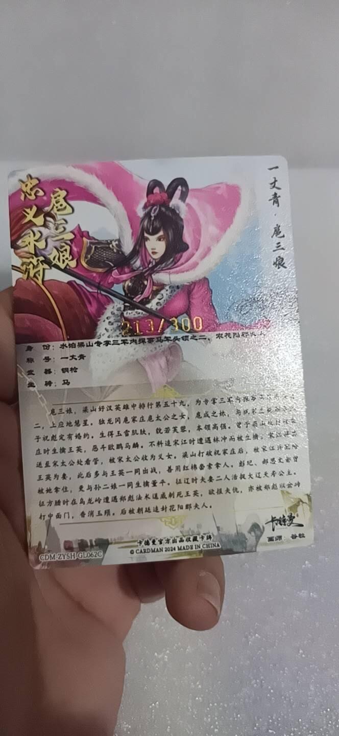 四月四号  小林卡牌 不寄存