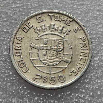  【淘币小摊】限时拍第八百九十二拍   教皇国塞舌尔加纳危地马拉场    每周一统一发货 - 葡属圣多美普林西比1948年2.5埃斯库多银币发行量20万枚 km5