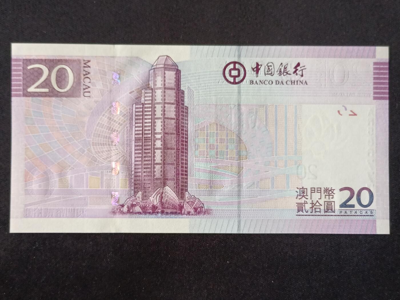 【游宝拍卖】丙午马年第18期