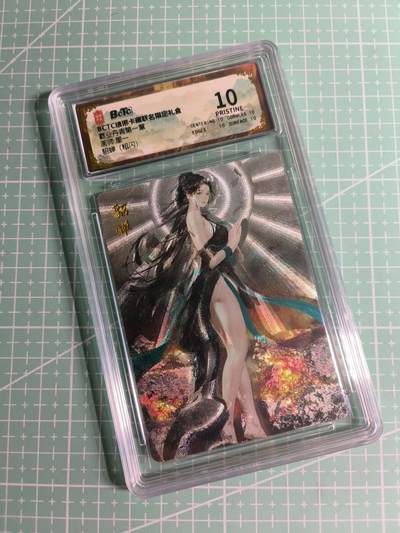 C先生卡牌 第26期 持续收拍品中…零手续费代拍 - 【粗闪】琅琊卡藏×墨一《霸业丹青》貂蝉 10星