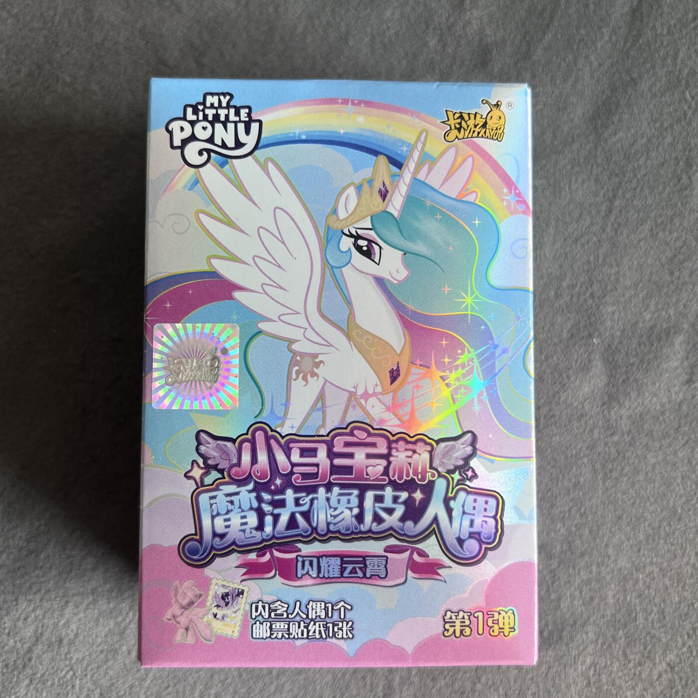 锦色铺子的潮玩第10期 🌸🌸🌸无佣金🌸 🌸🌸  