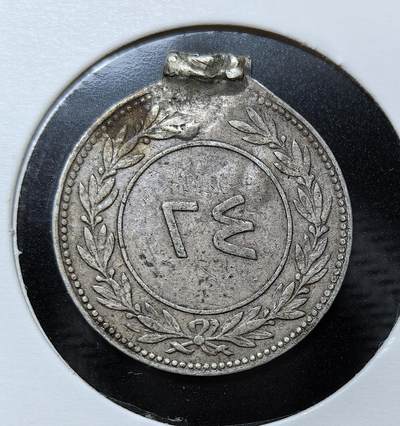 外国优质银币克朗币纪念章，每周六晚九点倒数截拍，满百包邮可寄存，持续收拍 - 也门塔伊兹地区1898年24库姆西银币，是奥斯曼松散控制下也门地方政权的货币见证。