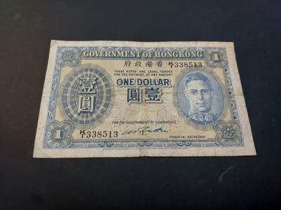 博彦收藏    4月11日 8点 钱币专场 - 香港 男皇蓝色1元 流通品