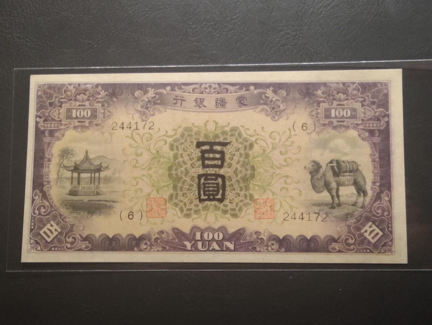 2026四月第一期，总222期