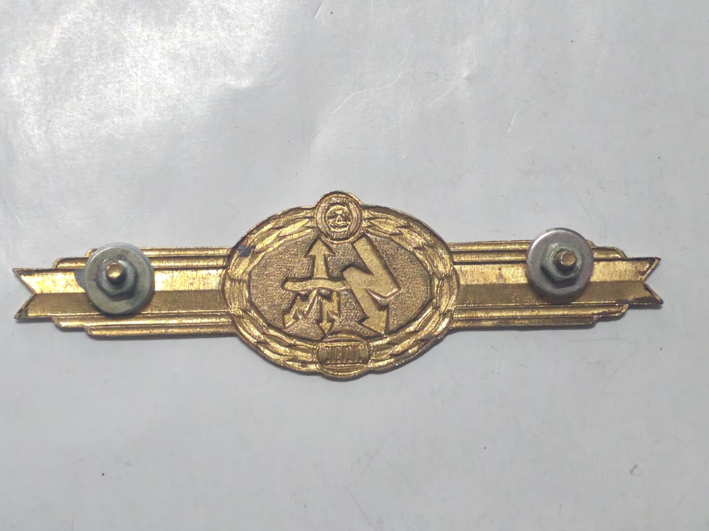 韵星假日军品类拍卖第51期  -- Rimey Holidays Militaria Auction 51 民主德国三级通信兵技能证章