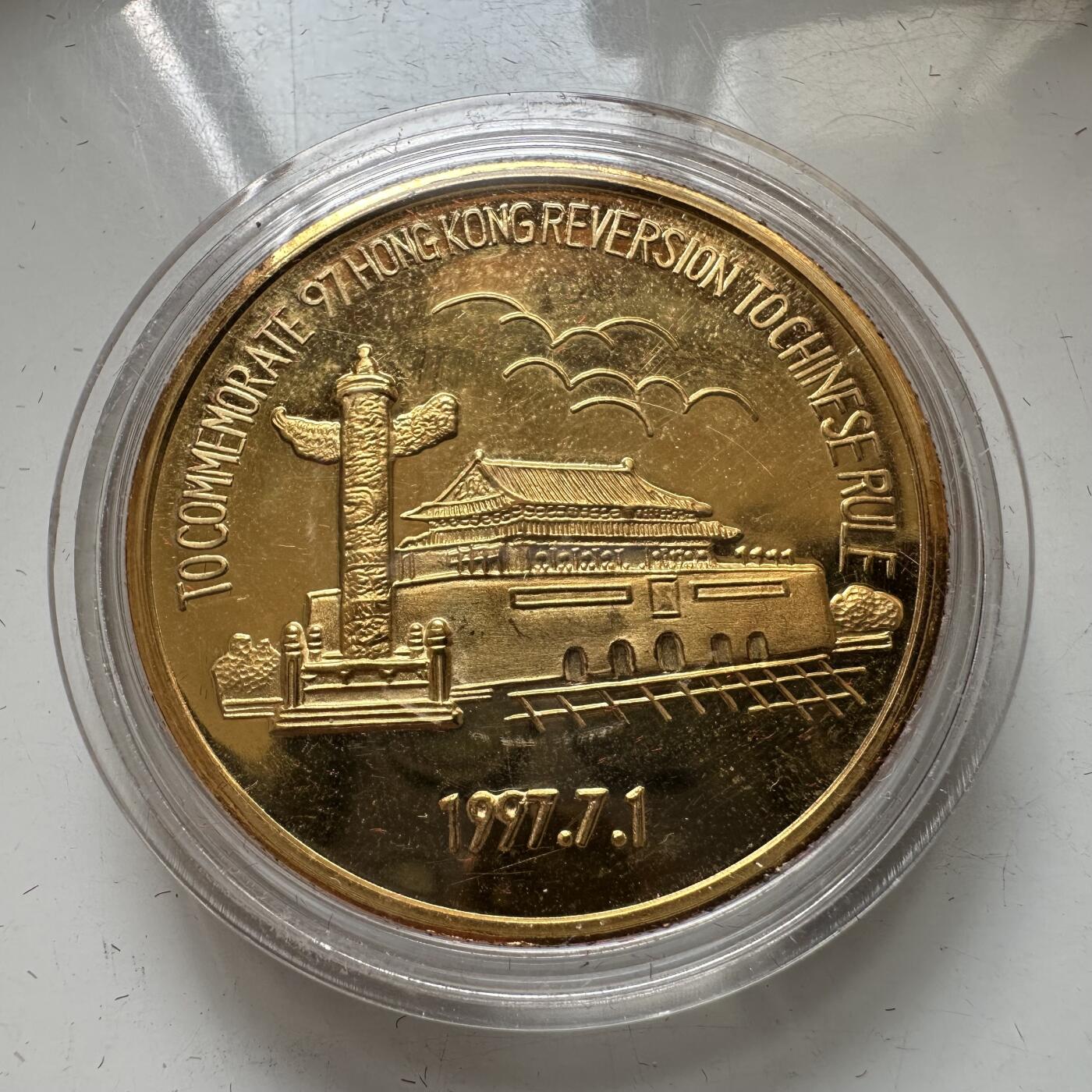 🌹外币初藏🌹🐯2026年第37场   每周二四六晚8️⃣点 接代拍 香港回归 镀金克朗型纪念章