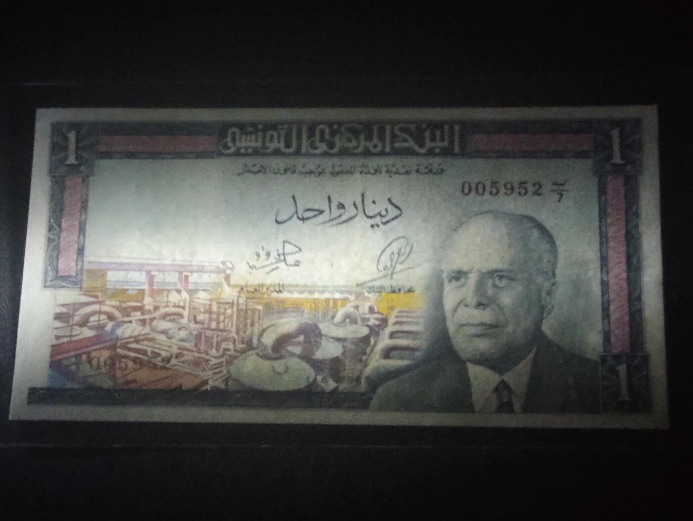 2026四月第一期，总222期 突尼斯1965版1第纳尔流通好品XF千位号 独裁者布尔吉巴 工厂和马赛克壁画·