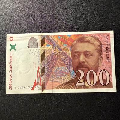第17期  - 法国 1997年200法郎 全新unc-