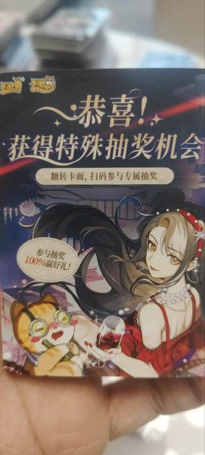 秋原瞳的小店第四十期——青梅时节雨纷纷，牧童遥指杏花村 - 卡游抽奖卡未扫码一张