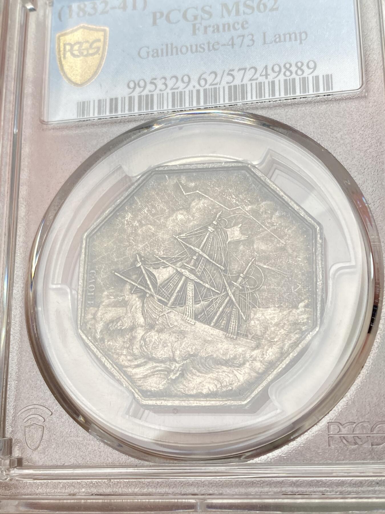万国钱币拍卖第064期 PCGS MS62 1836年左右法国海上保险和批发贷款公司八角银质代用币 破浪帆船与女海神照镜经典八角名品 PC冠军分