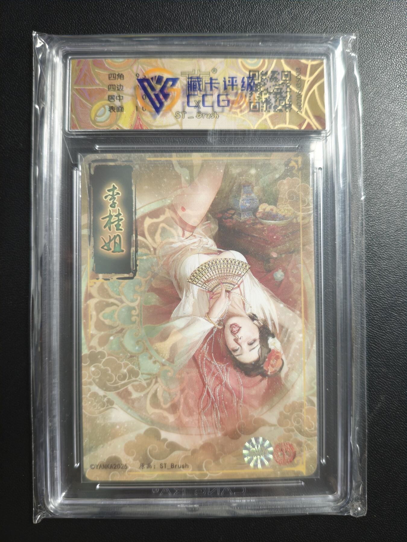 天玑星卡拍第184期《4.6周一截拍》持续收拍收评中 满赠卡需备注