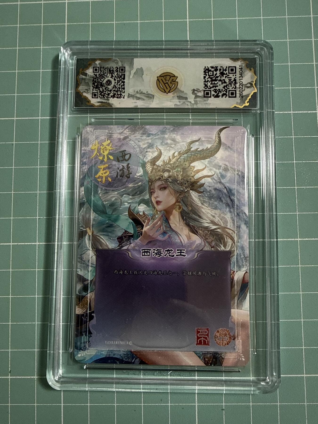 卡牌发烧友第27期，金牌大场，主打性价比，随单带裸卡，进群抢包邮红包（持续收拍品，每周六晚23:00截拍，好又多福利放送，）