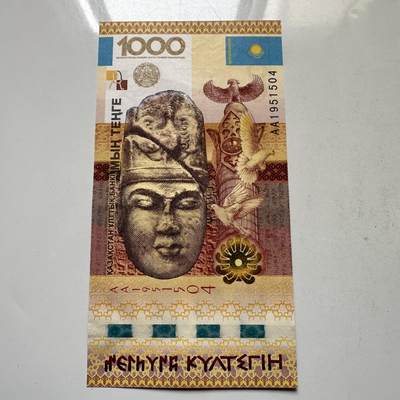 🌹外币初藏🌹🐯2026年第37场   每周二四六晚8️⃣点 接代拍 - 哈萨克斯坦 2013年 1000坚戈 阙特勤 纪念钞