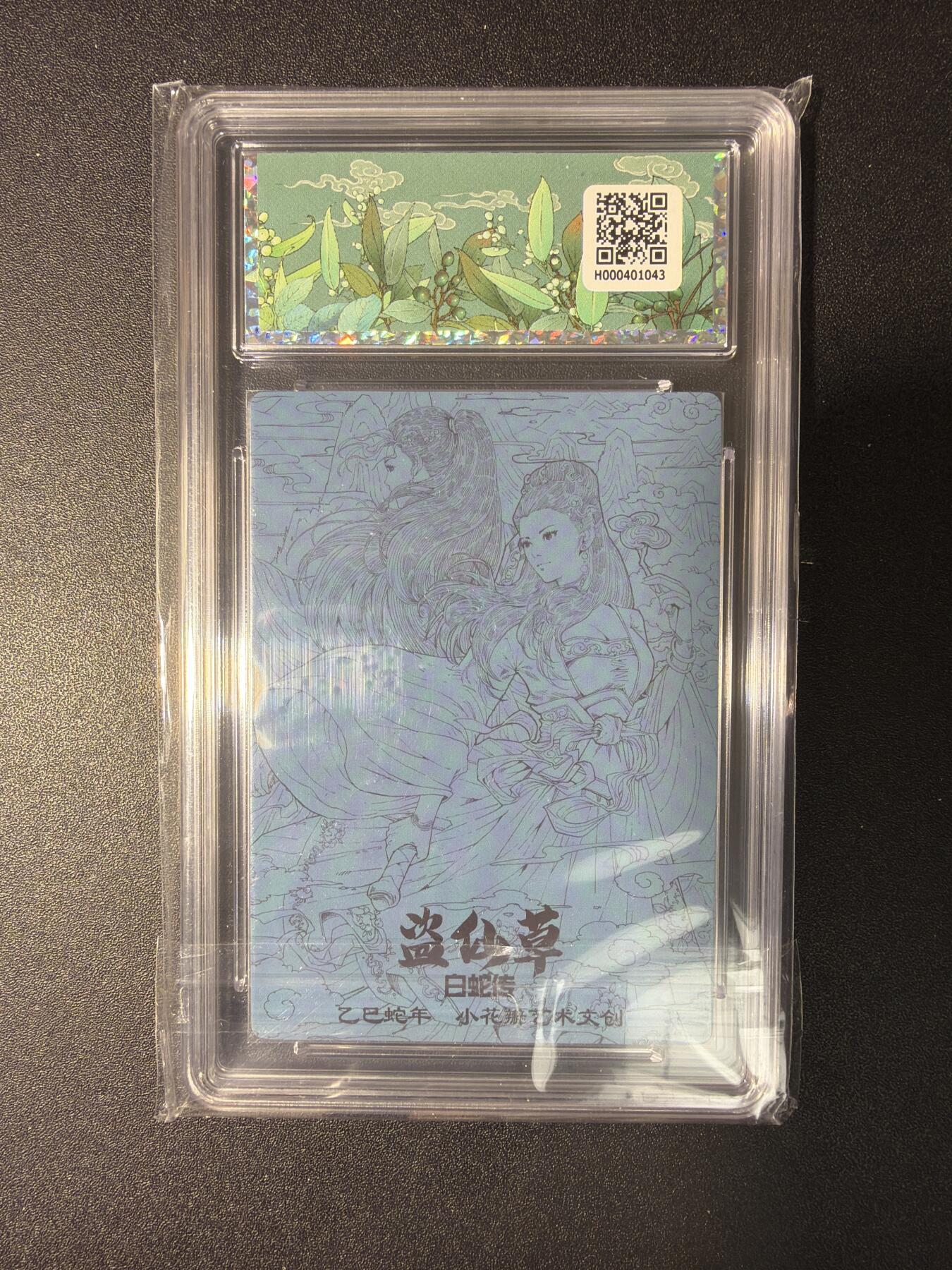 NO.29 好又多金牌大场，每周一站式配齐，方便凑单！（卖家送拍0抽成！周6晚9点截拍！）