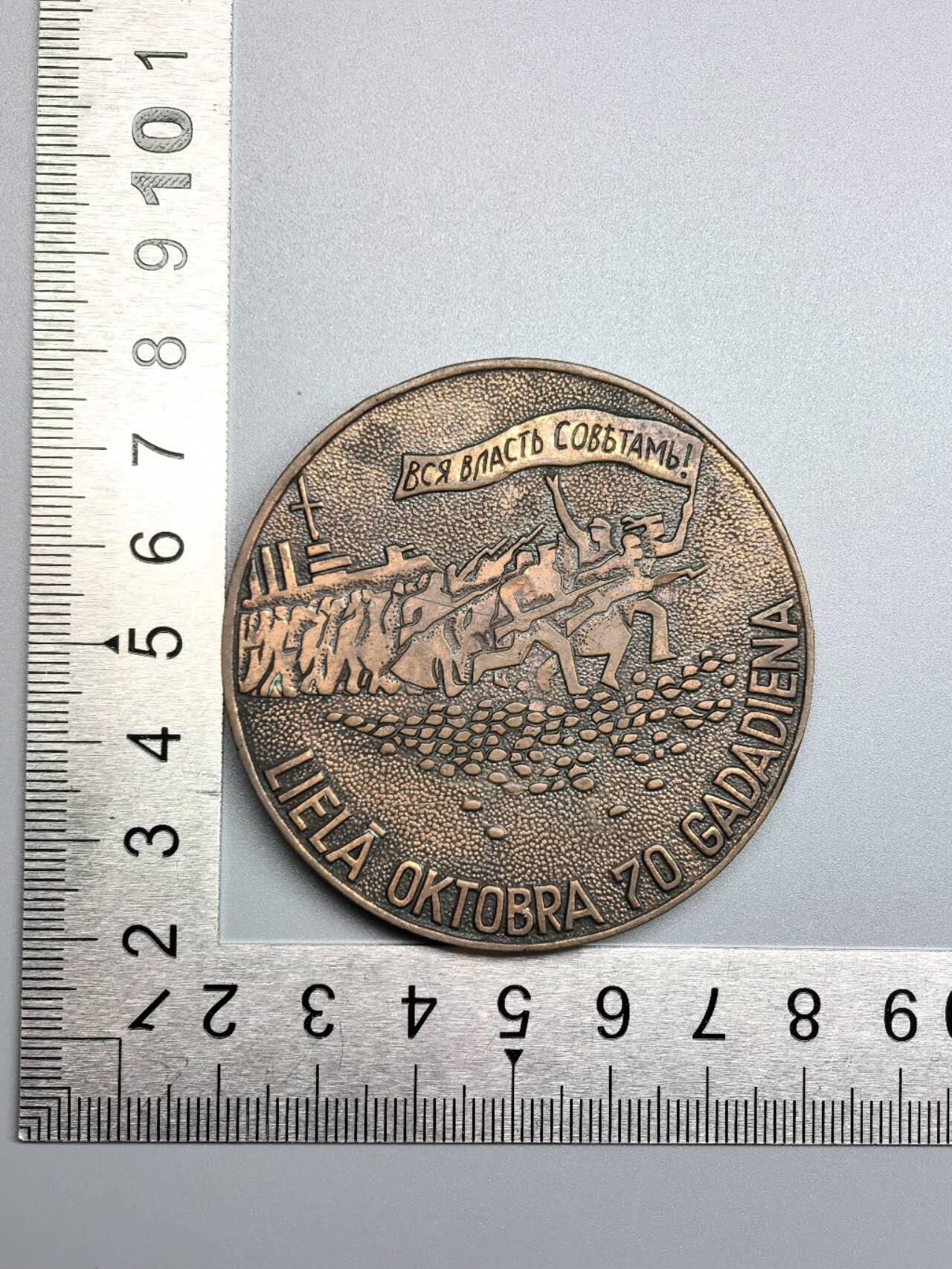 小驴勋章奖章收藏4月4日周六晚六点拍卖（珍爱和平，收藏战争，铭记历史，勿忘国耻，忠党爱国。有偿代拍，送拍规则在简介最后，参拍须阅读规则后再参拍，关系到运费包装发货时效真假辨别等关键信息，拍卖时不再发原图，看大图店主微信码在拍卖店铺介绍里） 苏联大铜章