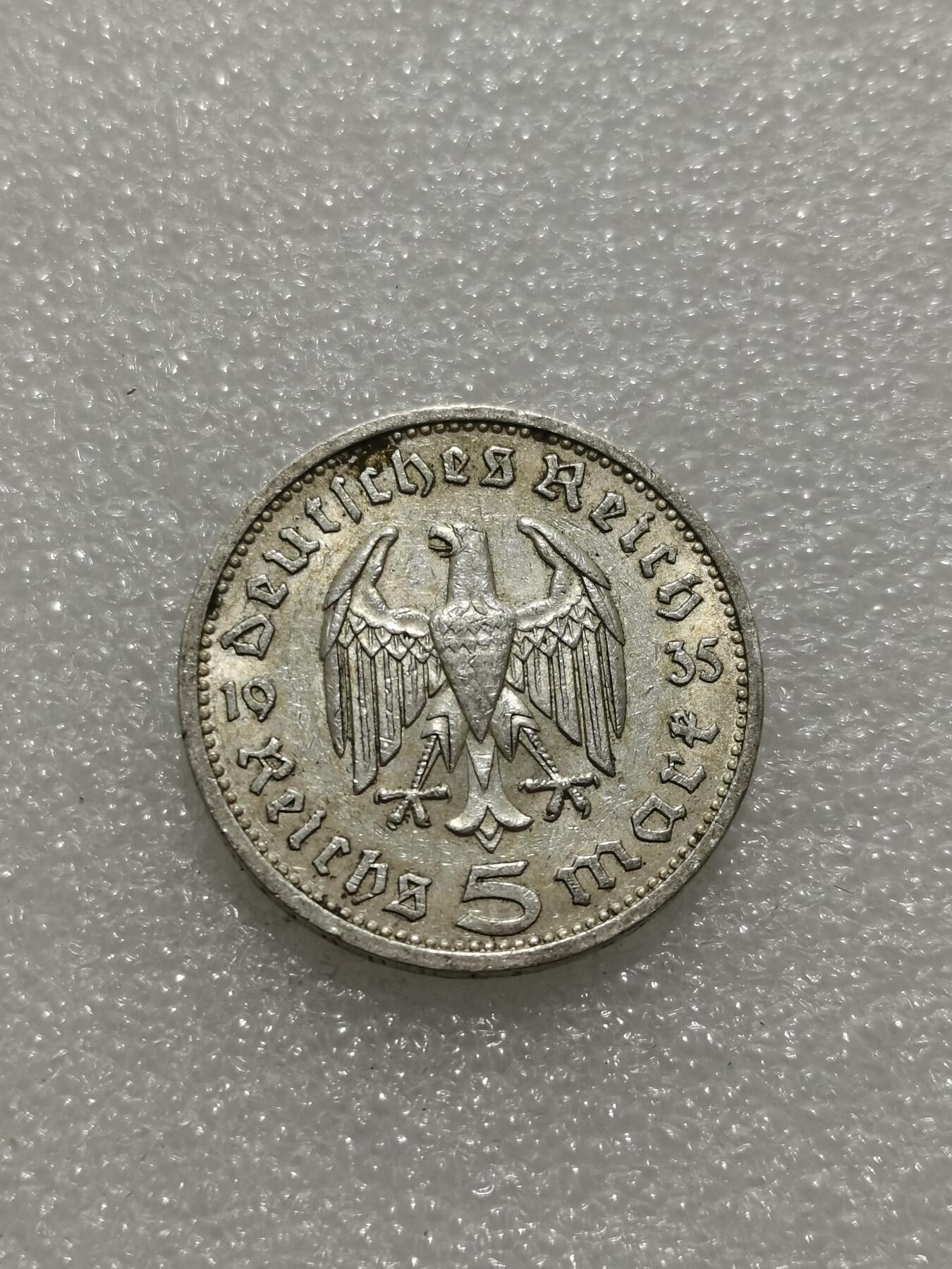 天下钱庄专场欢迎参拍 德国兴登堡5马克银币