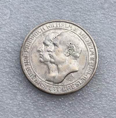 世界钱币专场拍卖 每周二开拍 - 1911年德国布雷斯劳大学3马克银币