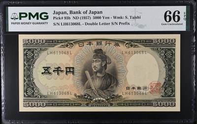 《愛美收藏》第239期-4.5周日外币黄金场  - 日本5000日元 PMG66E 1957年 圣德太子 无47