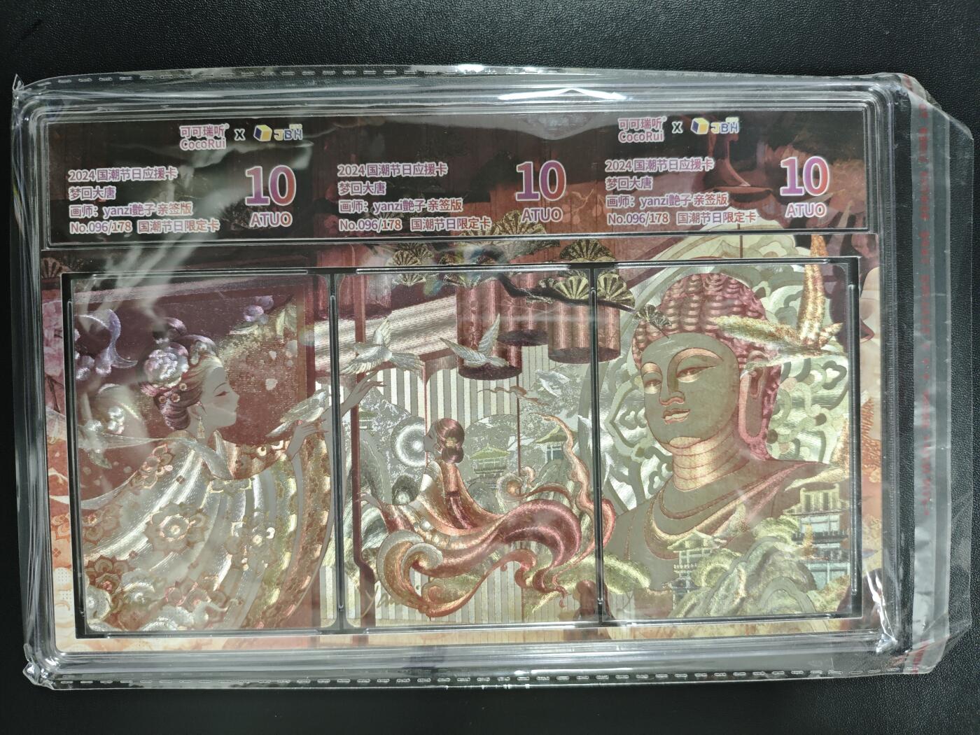 天玑星卡拍第184期《4.6周一截拍》持续收拍收评中 满赠卡需备注