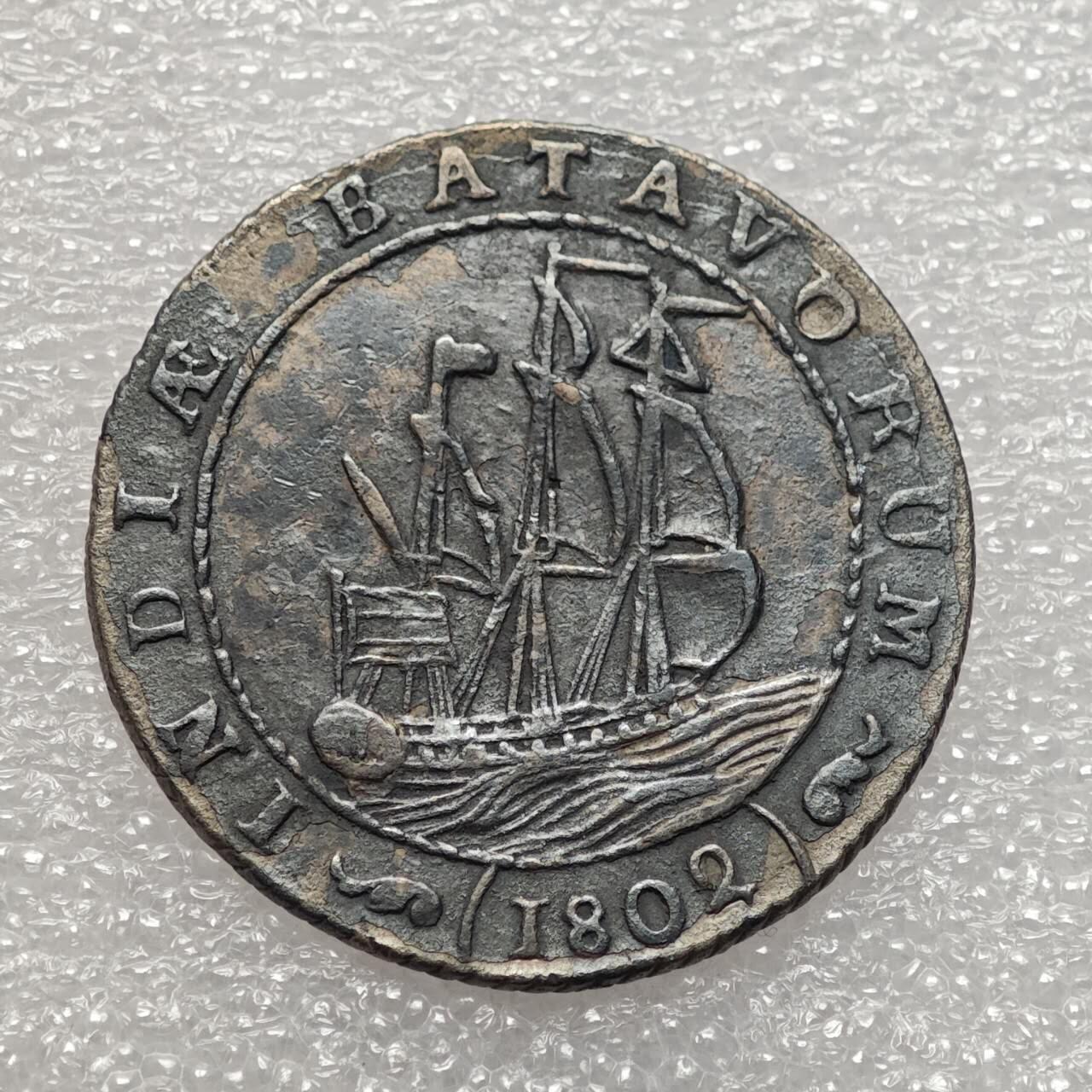  【淘币小摊】限时拍第八百九十二拍   教皇国塞舌尔加纳危地马拉场    每周一统一发货 荷属巴达维亚1802年1/2盾银币 km82