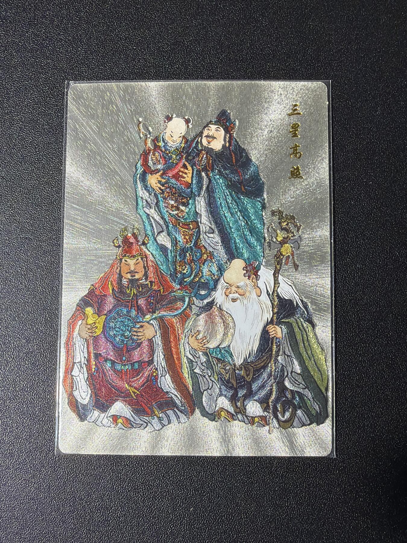 NO.29 好又多金牌大场，每周一站式配齐，方便凑单！（卖家送拍0抽成！周6晚9点截拍！）